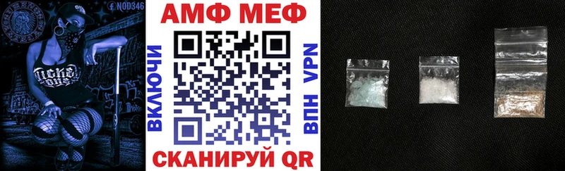 закладка omg ТОР АМФЕТАМИН VHQ Ирбит