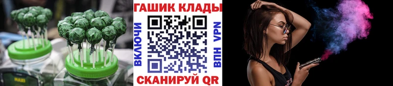 mega как зайти Ирбит Cannafood марихуана