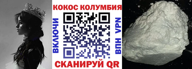 КОКАИН Перу  Ирбит 