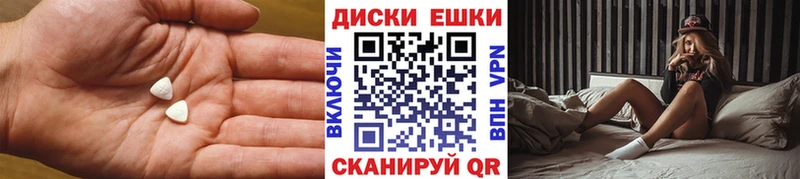 Экстази 300 mg  Ирбит 