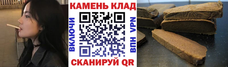 ГАШ гашик  darknet Telegram  Ирбит  hydra  