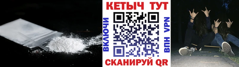 КЕТАМИН ketamine  купить   mega как войти  Ирбит 