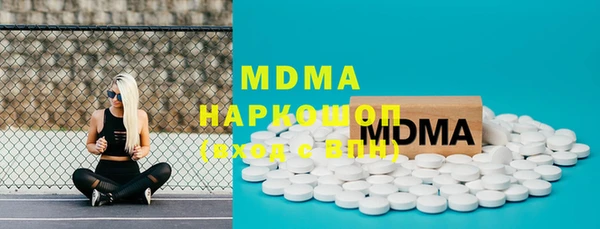 амфетамин Волосово