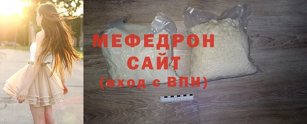 амфетамин Волосово