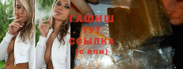 амфетамин Волосово