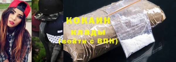 марихуана Волоколамск