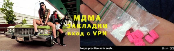скорость mdpv Вязьма