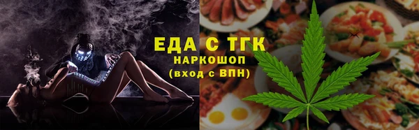 скорость mdpv Вязьма