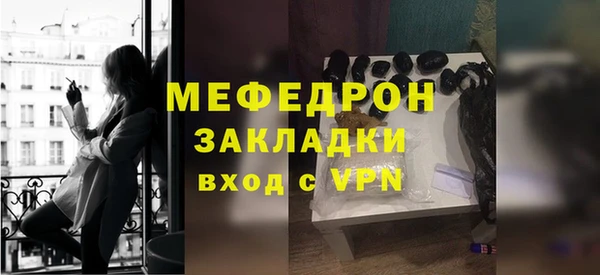 марихуана Волоколамск