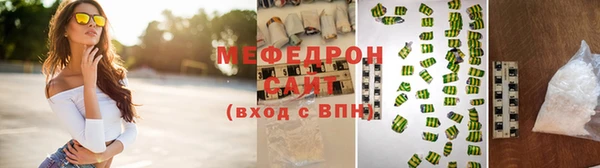 марихуана Волоколамск