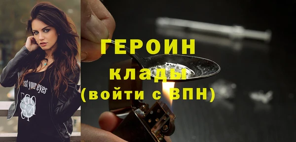 эйфоретик Верея