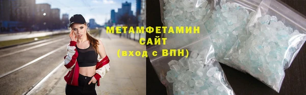 марихуана Волоколамск