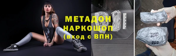 амфетамин Волосово