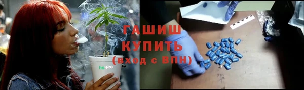 гашишное масло Вяземский