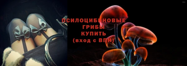 марихуана Волоколамск