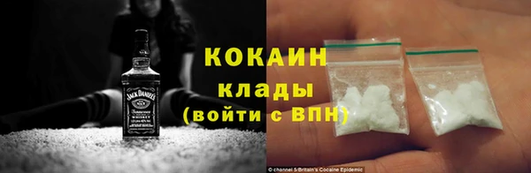 марихуана Волоколамск
