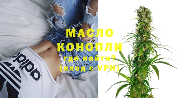 амфетамин Волосово
