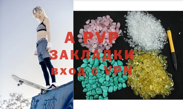 марихуана Волоколамск