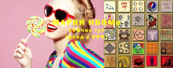 марихуана Волоколамск