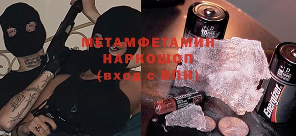 марихуана Волоколамск
