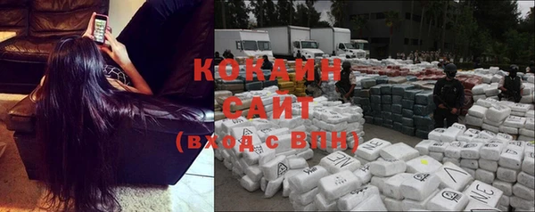 амфетамин Волосово