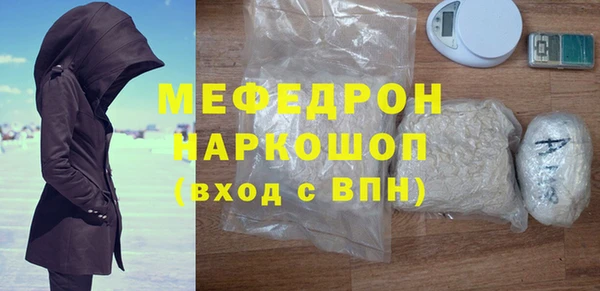 амфетамин Волосово