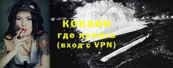 амфетамин Волосово