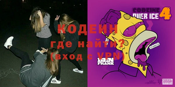 амфетамин Волосово