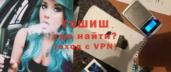 марихуана Волоколамск
