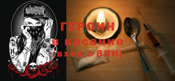 амфетамин Волосово