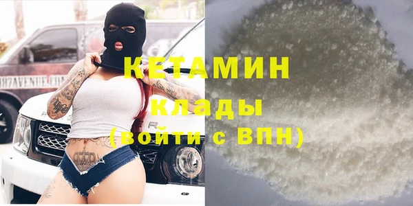 марихуана Волоколамск