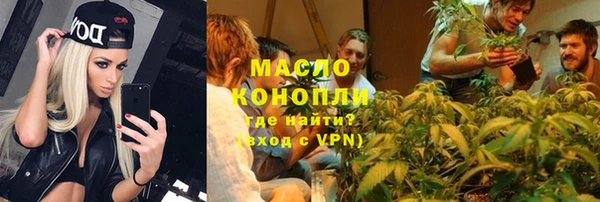 марихуана Волоколамск