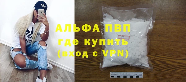 марихуана Волоколамск