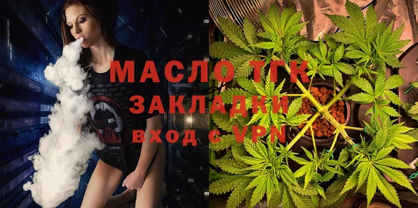 амфетамин Волосово