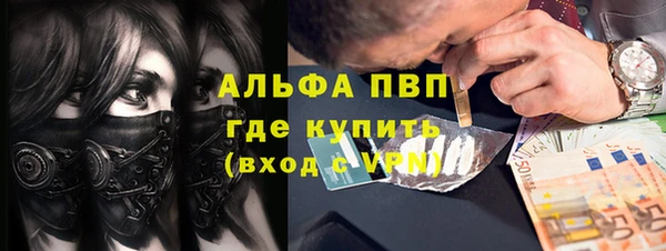 марихуана Волоколамск