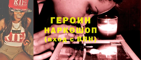 гашишное масло Вяземский