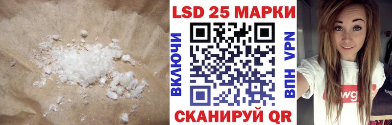LSD-25 экстази ecstasy  Ирбит 