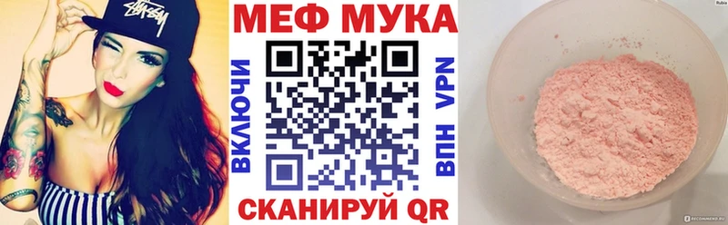 Мефедрон 4 MMC  KRAKEN сайт  Ирбит 