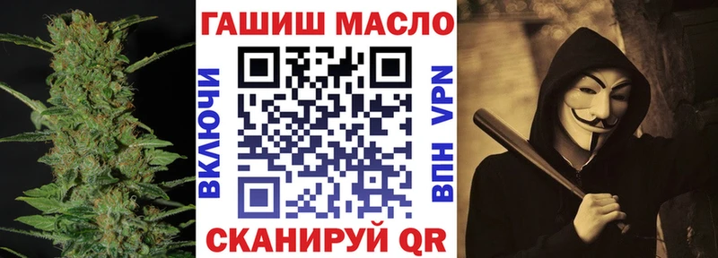 Дистиллят ТГК THC oil  Ирбит 